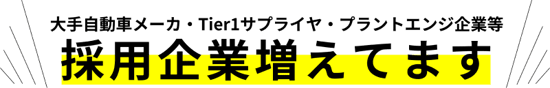 Prevu3Dの採用企業が増えてます